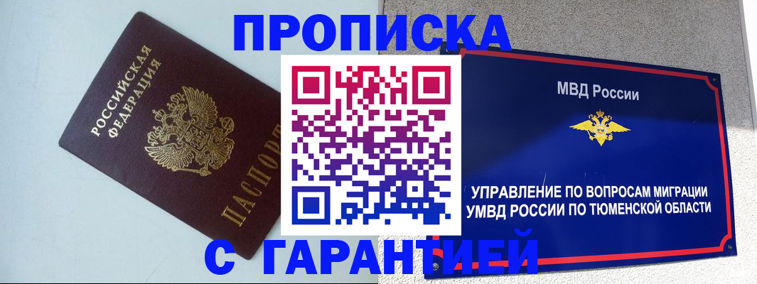 регистрация для школы в Оренбурге
