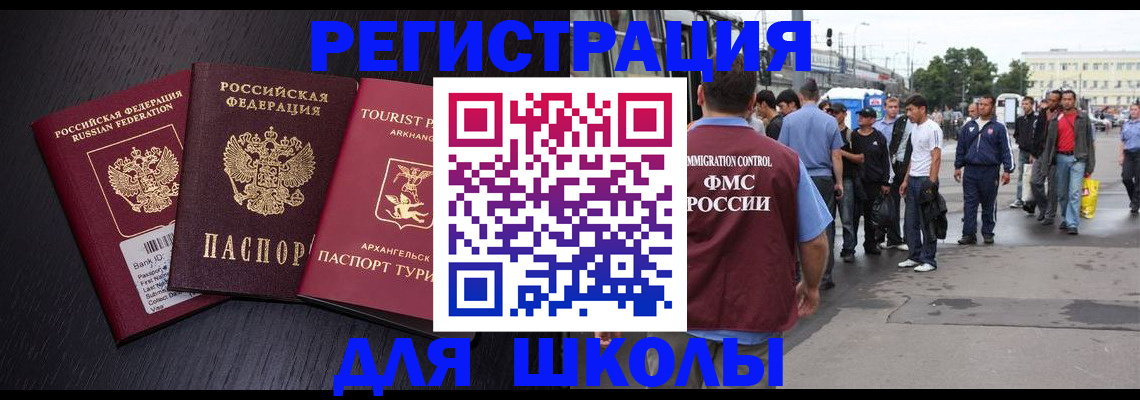 пропишу в квартире в Оренбурге